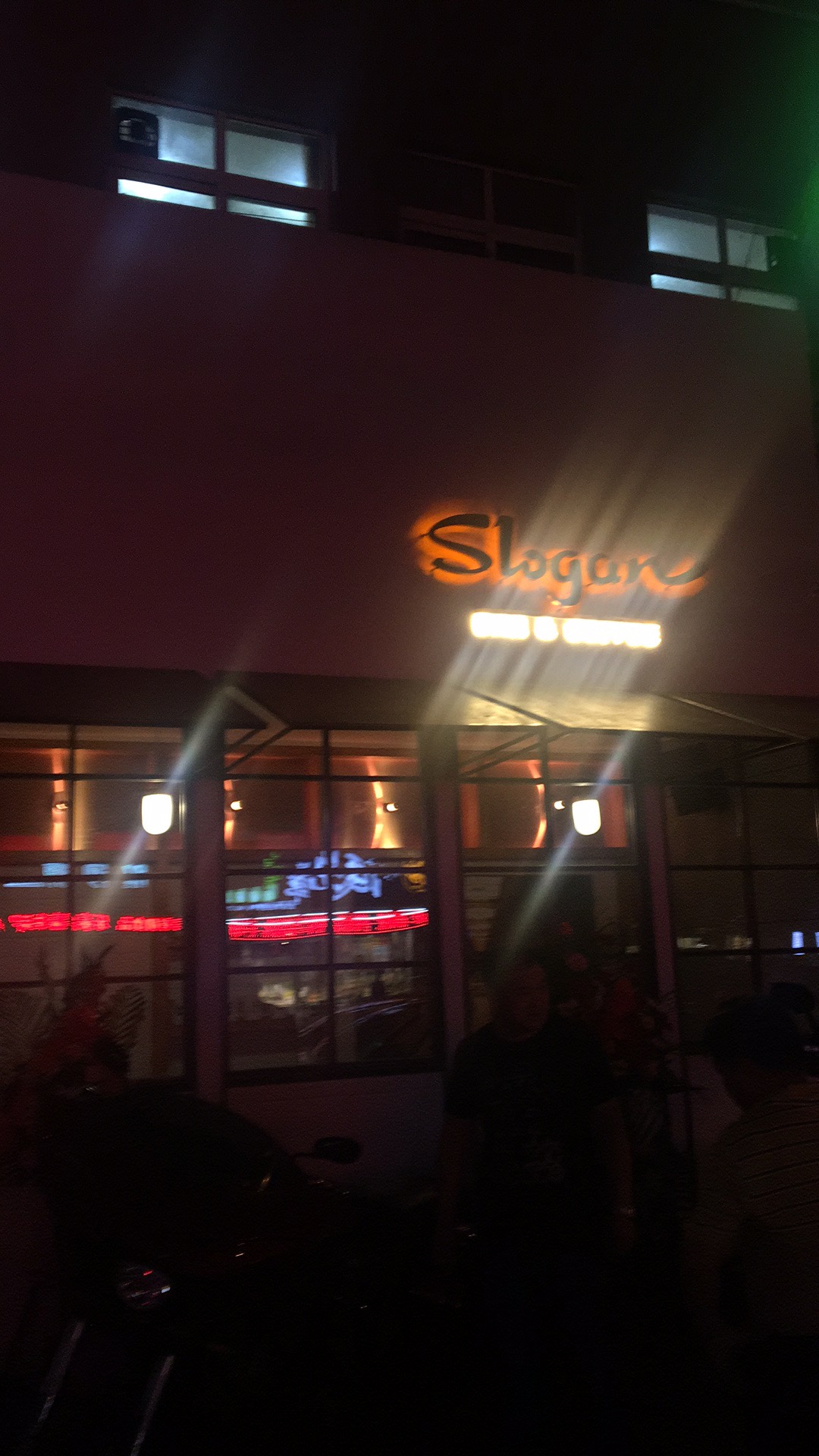 朋友开个店，卖酒的！一滴入魂Slogan！