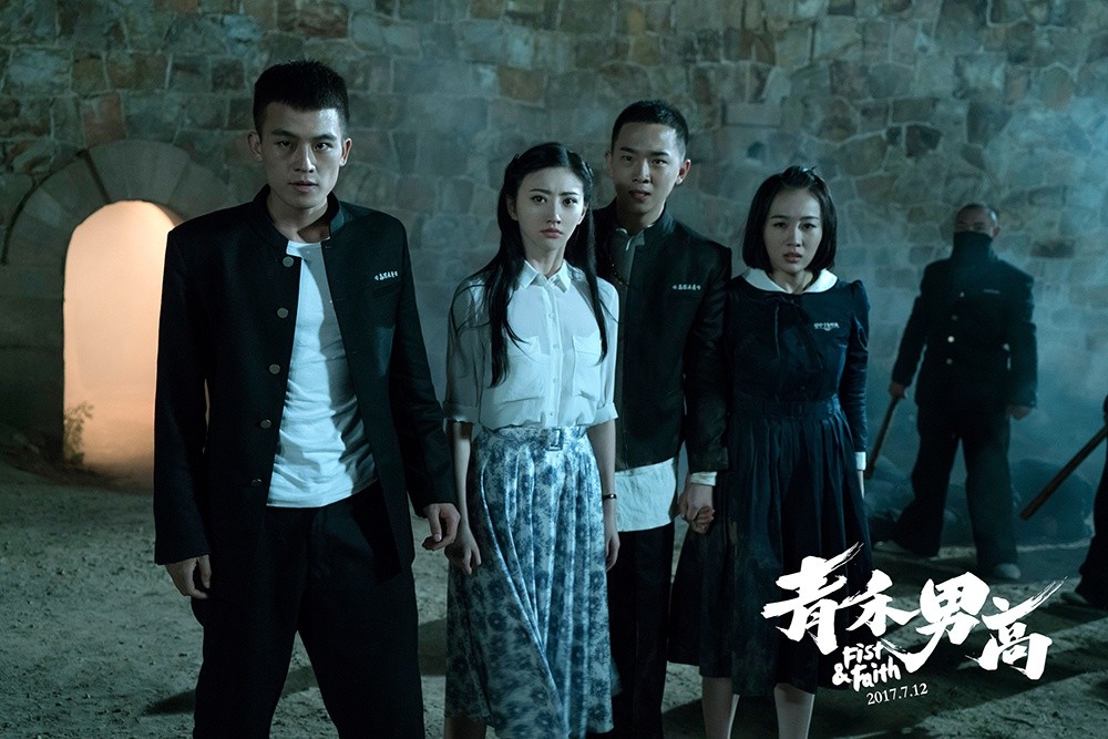 陪我走过青春的“它”从《青禾男高》漫谈校服文化