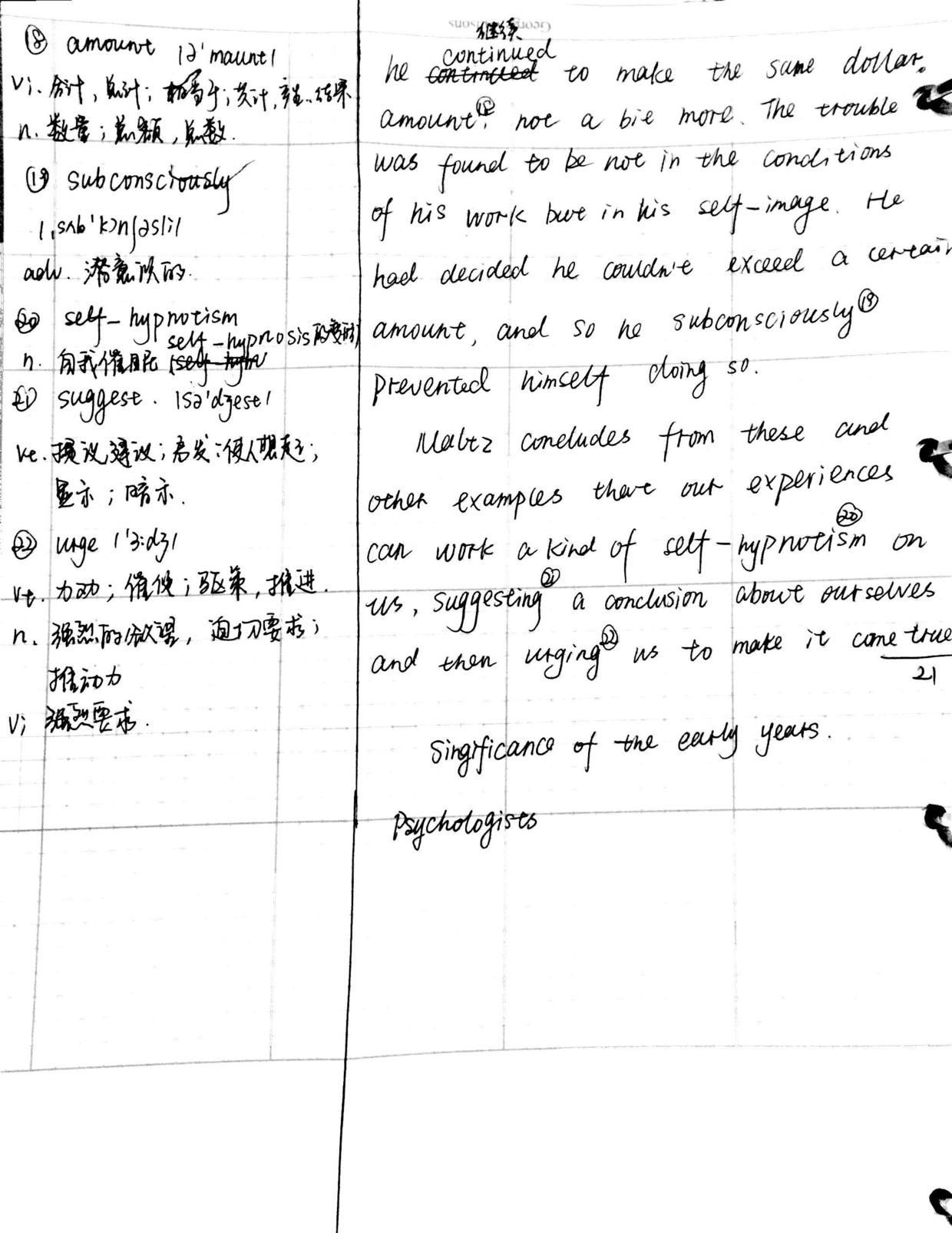 我决定手抄一本书，名叫BeyondFeelings