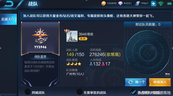 王者荣耀不知火舞信物 (不知火舞信物)