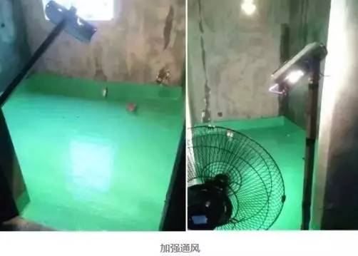 防水起泡怎么处理,涂完防水有气泡