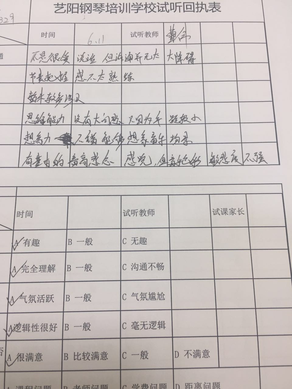 钢琴童话之旅点燃汉中琴童梦！