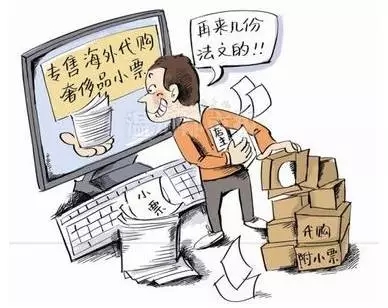 代购假货多教你识破骗局,擦亮眼睛警惕被骗