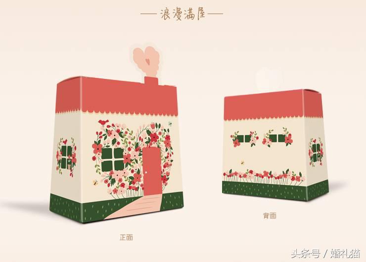 备婚好物种草喜糖盒,喜糖种草