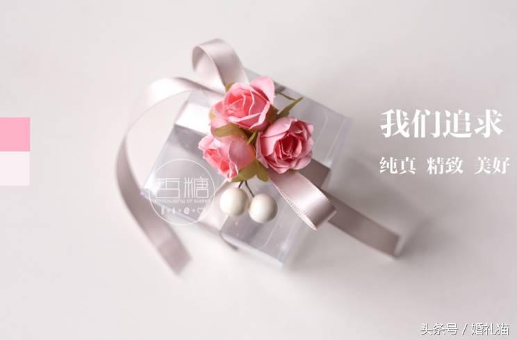 备婚好物种草喜糖盒,喜糖种草