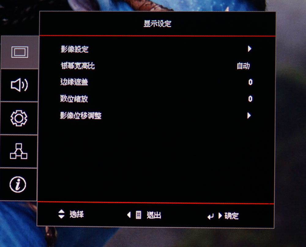 奥图码高流明4k投影机,奥图码uhd506投影机测评