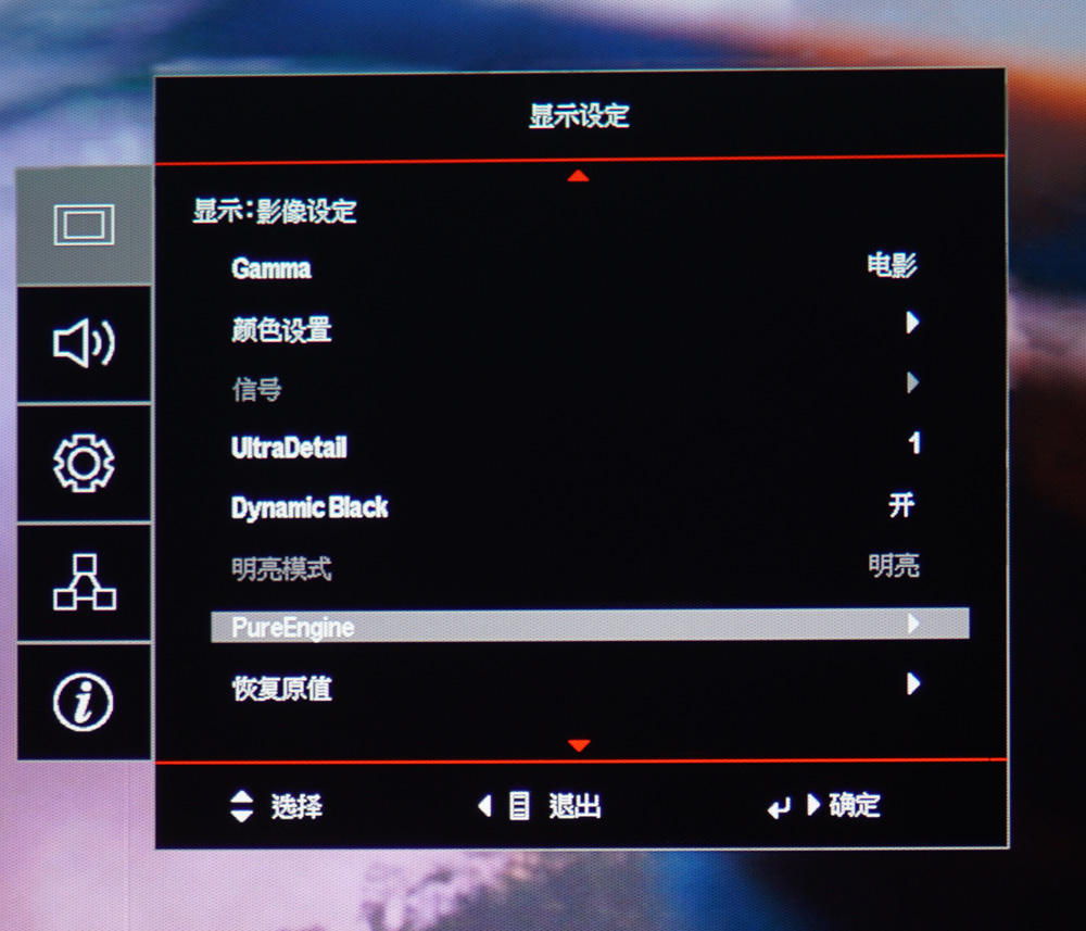 奥图码高流明4k投影机,奥图码uhd506投影机测评