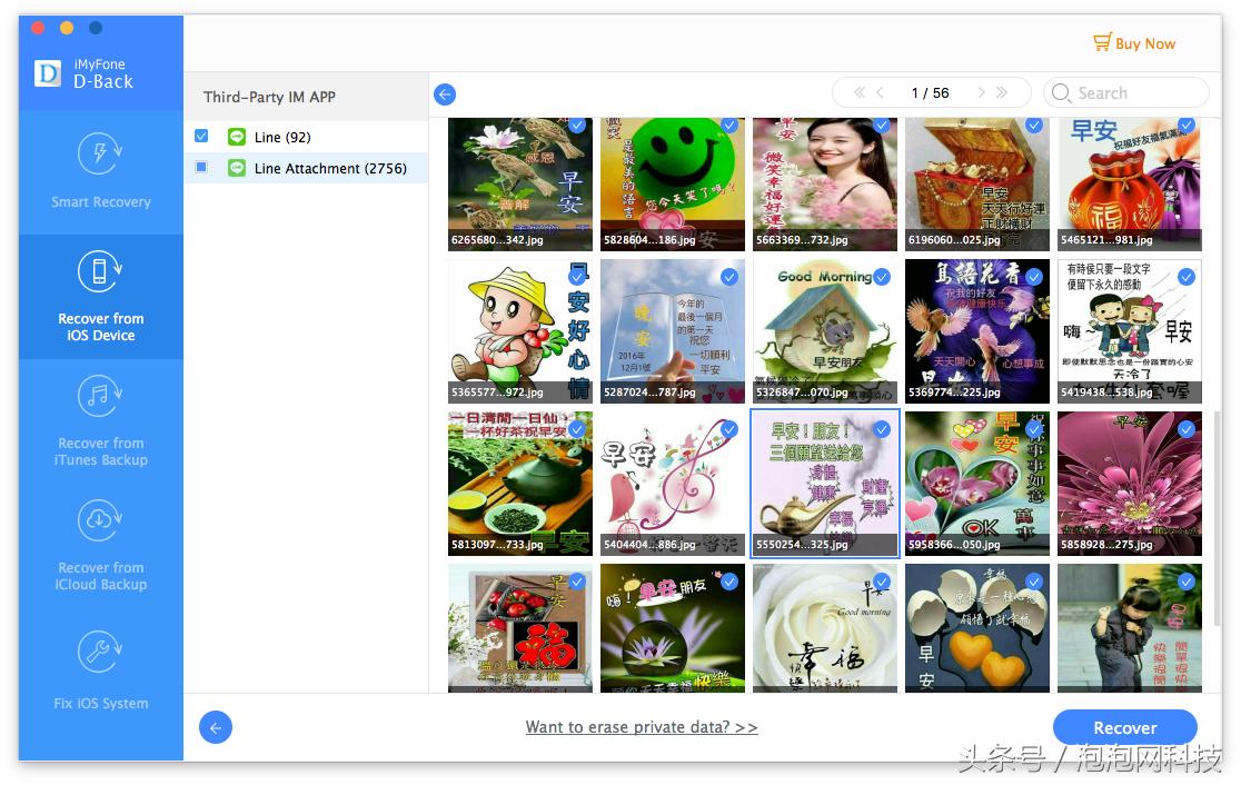 找回iphone最好的办法,怎么找回iphone丢失的照片