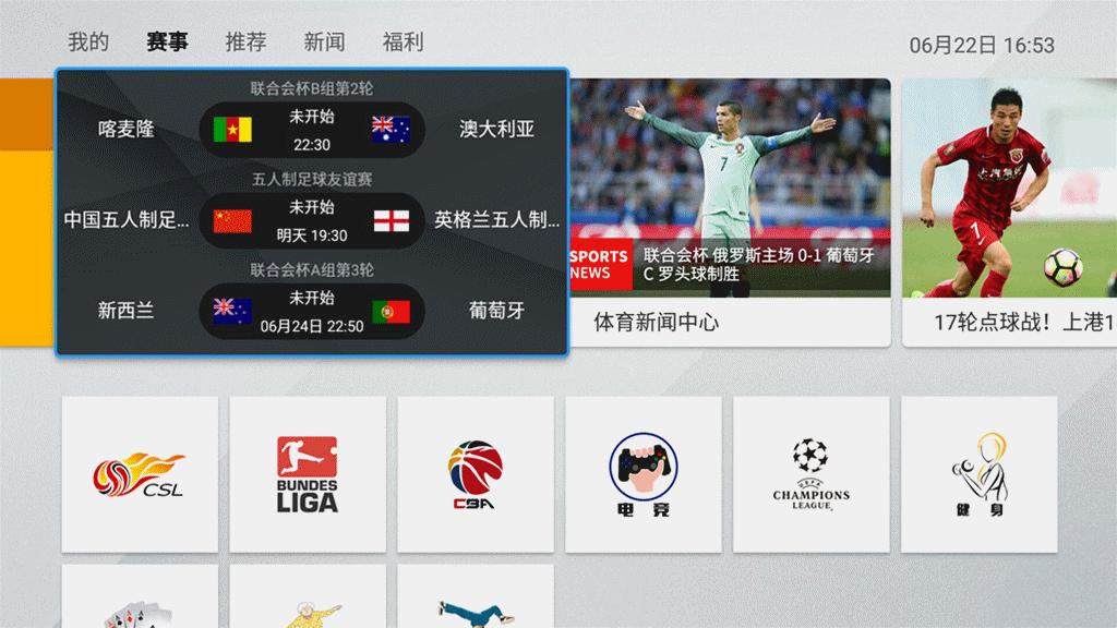 微鲸55d2uk电视机支持3d吗,微鲸55d2uk电视黑屏恢复方法