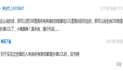 闹动静的不止农药还有暴雪和天刀