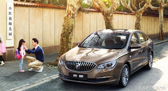 上海通用汽车别克英朗,上海通用别克车型大全图片