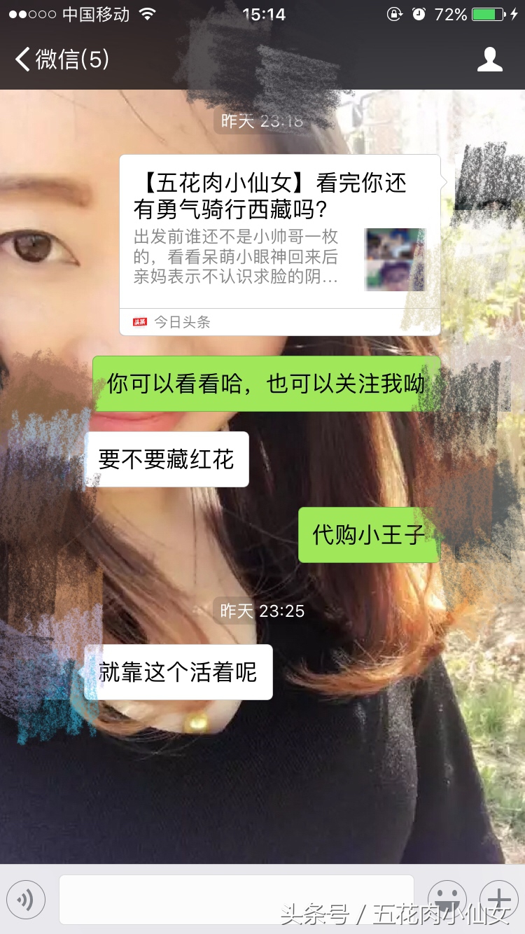 公路车骑行川藏线,骑行川藏线真实故事