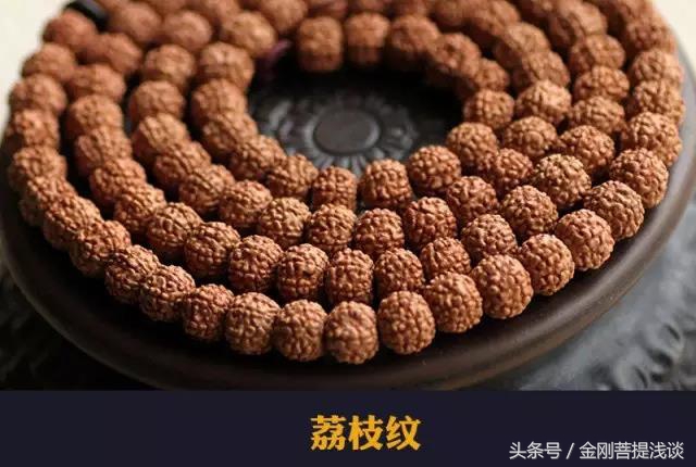 金刚菩提纹路里反碱,六瓣雪花金刚菩提纹路