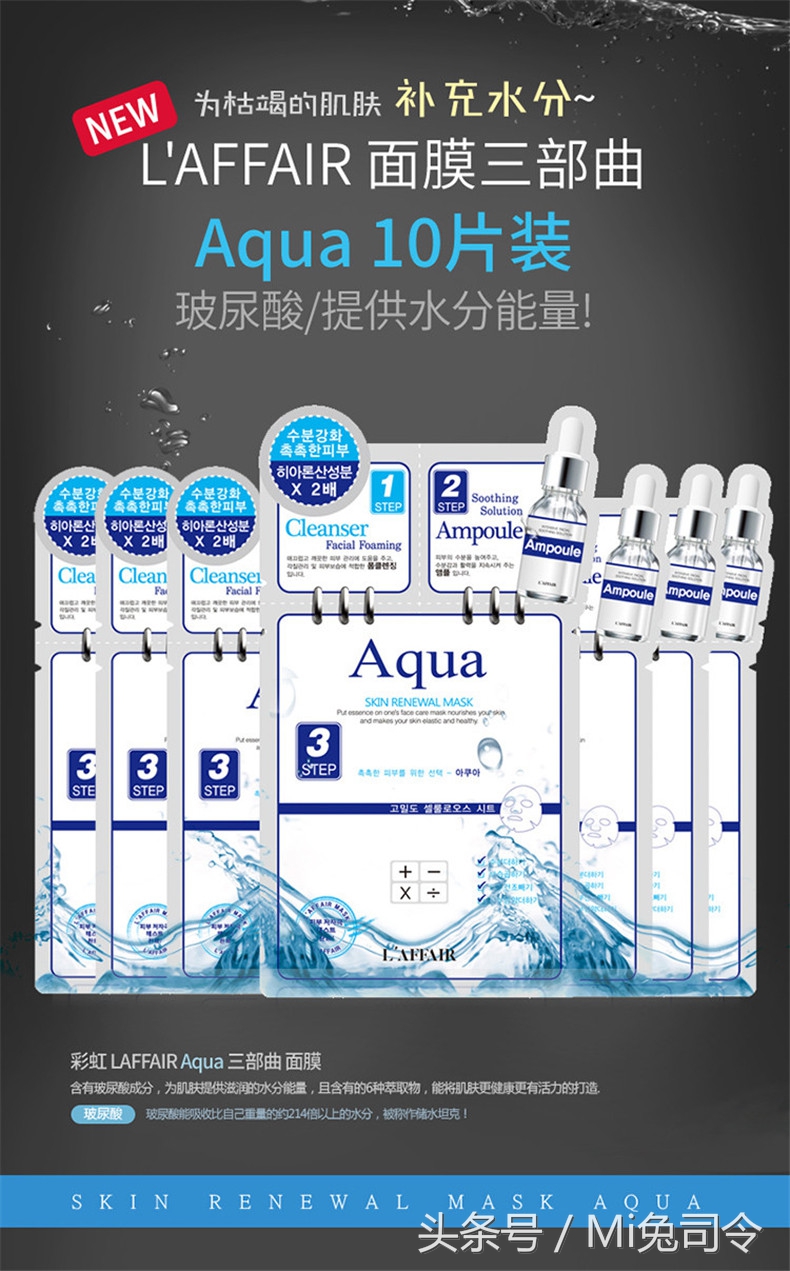 夏季好的面膜推荐哪款好用,最好用的夏日面膜排名榜