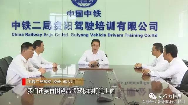 贵阳中铁驾校,贵阳中铁二局叉车驾校