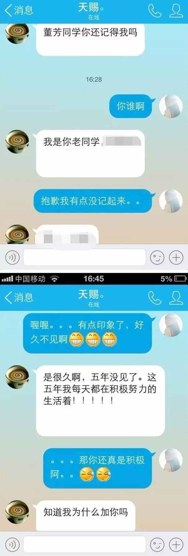 代购惨痛经历,代购有没有危险