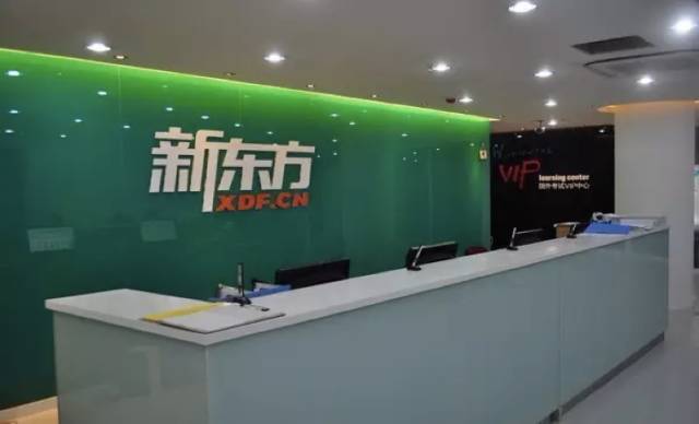 新东方学而思都是怎么招生的,新东方学而思线下培训