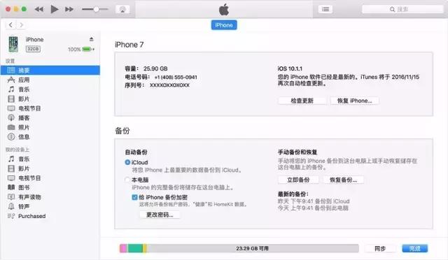 iphone输入密码多次后已停用,iphone已停用怎么解密码忘记了