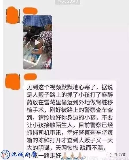 网传泡沫箱冻死小孩,泡沫箱冰袋装小孩事件