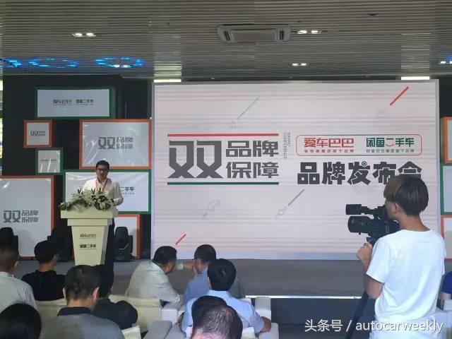 闲鱼购买个人二手车,闲鱼最新二手车