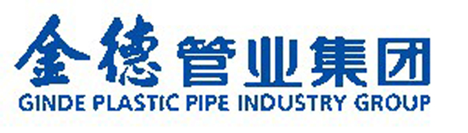 给水管材品牌十大排行榜,水管管材十大品牌