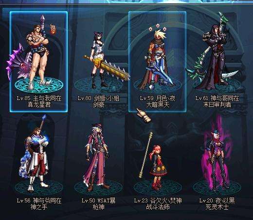 dnf搬砖收益到底怎么样,dnf的搬砖收益怎么样