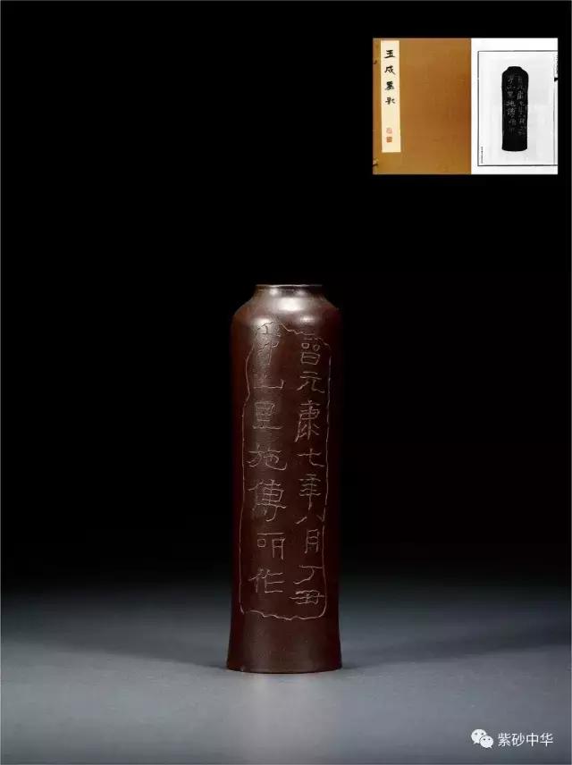 2023西泠拍卖紫砂壶成交价,落槌成交