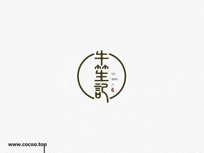 字体设计变形法,中文字体怎么设计