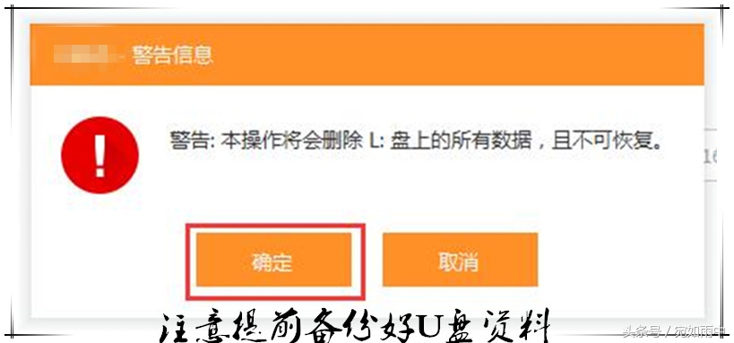 怎么用u盘给电脑装系统教程图解,u盘给电脑装系统教程完全版