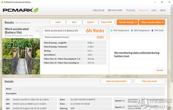 thinkpad小黑T460,thinkpad小黑系统配置