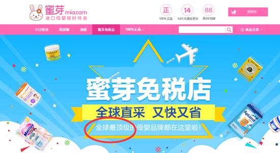 跨境电商平台产品销量排行,跨境电商平台月活量排行