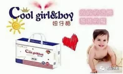 纸尿裤排行榜前十名好奇纸尿裤,纸尿裤大盘点