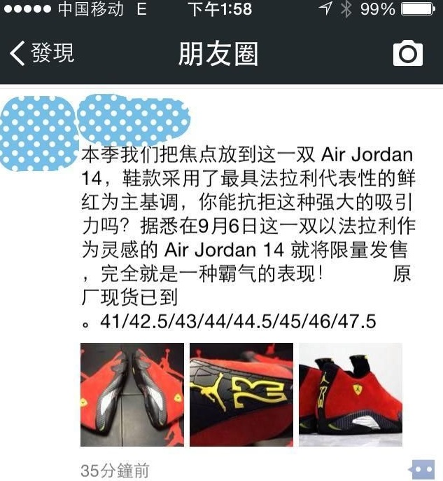 做仿鞋如果授权了能够做吗,莆田仿鞋行业