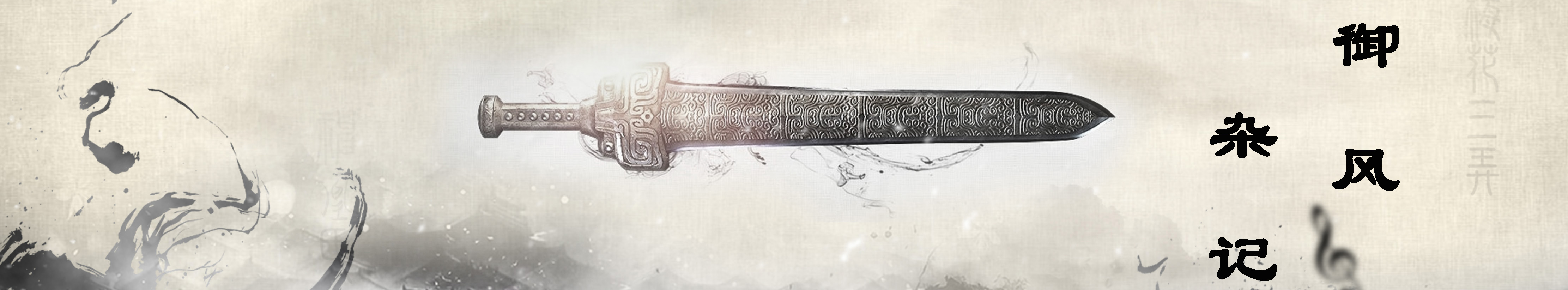 亚索我虽浪迹天涯却未迷失本心,吾虽浪迹天涯亚索台词