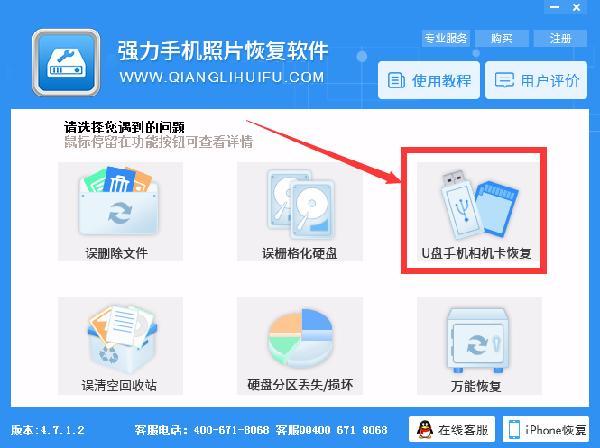 华为nova怎么恢复彻底删除的照片,华为nova8如何恢复刚删除的照片