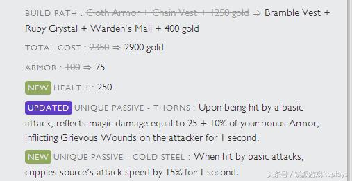 英雄联盟11.14版本改动盖伦,英雄联盟9.20盖伦改动