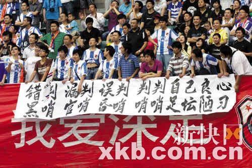 鲁能裁判李霄鹏,鲁能骂裁判视频