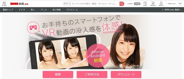 vrav什么模式,vrav发展