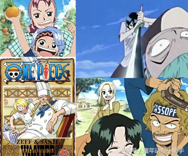 革命家龙能够打败伊姆吗,革命家被黑胡子袭击