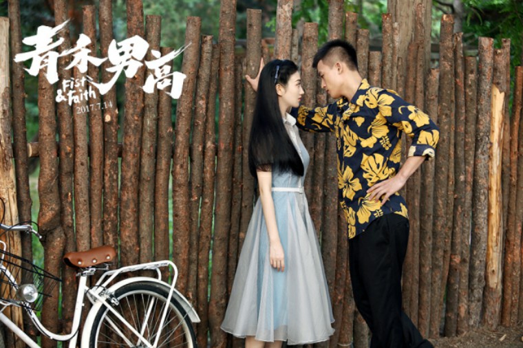 打架就打架，别扯什么校园——《青禾男高》