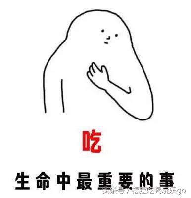 看完福州这些大学食堂，你觉得哪所大学最好吃呢？