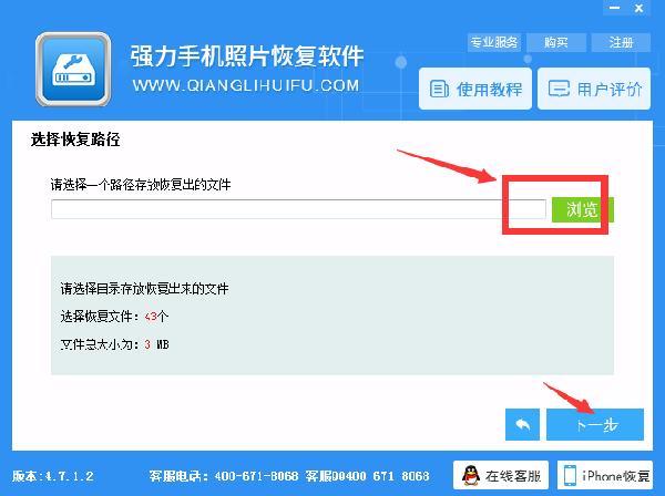 华为nova怎么恢复彻底删除的照片,华为nova8如何恢复刚删除的照片