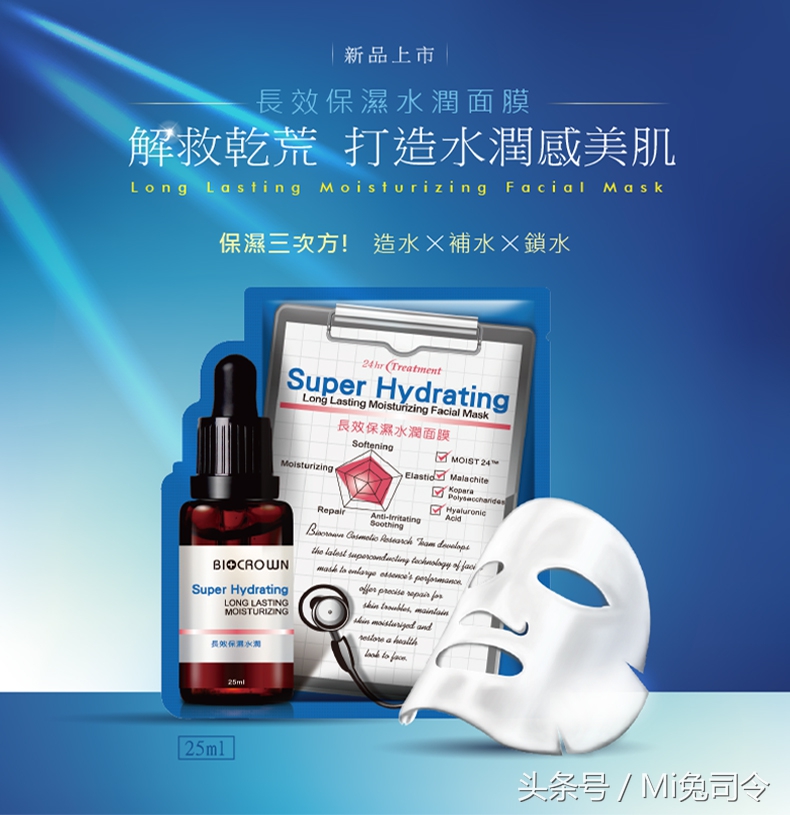 夏季好的面膜推荐哪款好用,最好用的夏日面膜排名榜