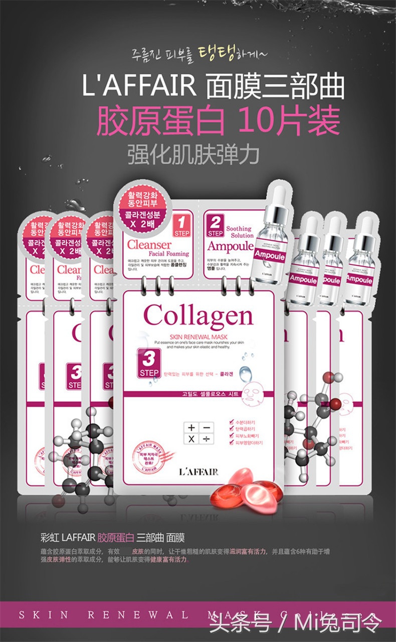 夏季好的面膜推荐哪款好用,最好用的夏日面膜排名榜