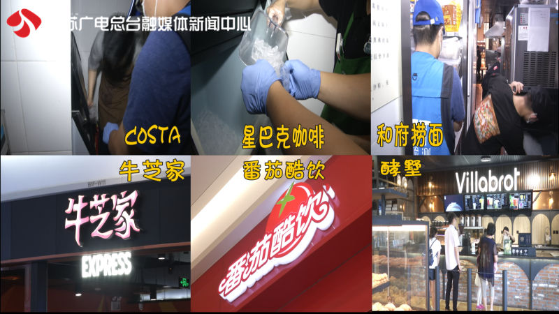 记者实验：Costa、酵墅等食用冰块菌落总数超标几十倍！