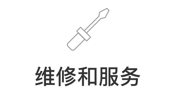 iphone有故障,iphone有故障能够换吗