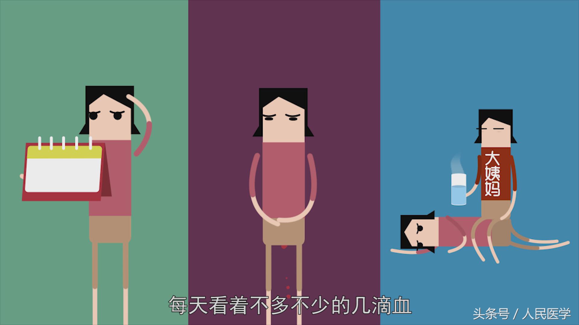 别把月经不调当儿戏警惕七大危害,千万别把月经量少不当一回事