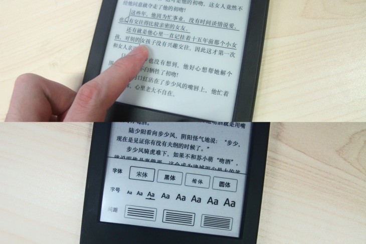 咪咕阅读器怎么样,咪咕电子书阅读器评测