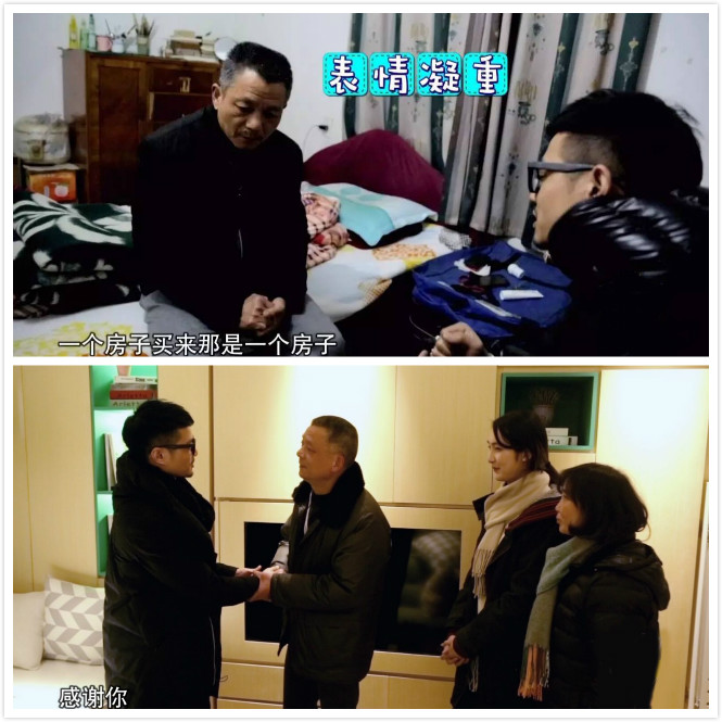 变性告捷后向父母道歉,变性主播求父母原谅