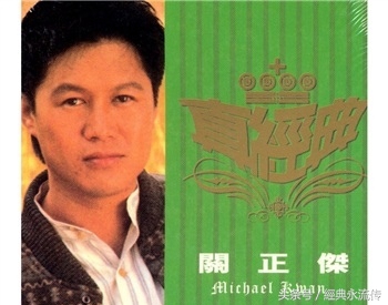 1980年香港十大劲歌颁奖典礼现场,81年香港十大中文金曲现场版